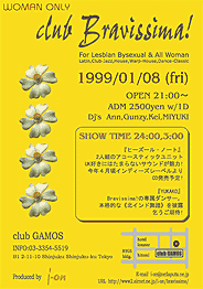 1/8flyer