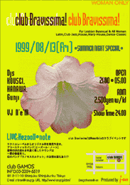 8/13flyer