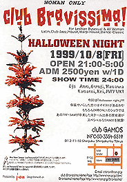 10/08flyer